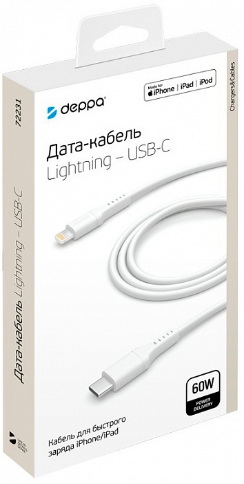 Кабель Deppa USB - Lightning MFI, 1,2м, белый